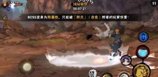 斩魂手游版
