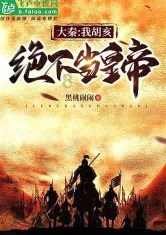 甲辰春联迎佳节 笔墨浓情送祝福——睢县人民医院联合县总工会开展义写春联活动