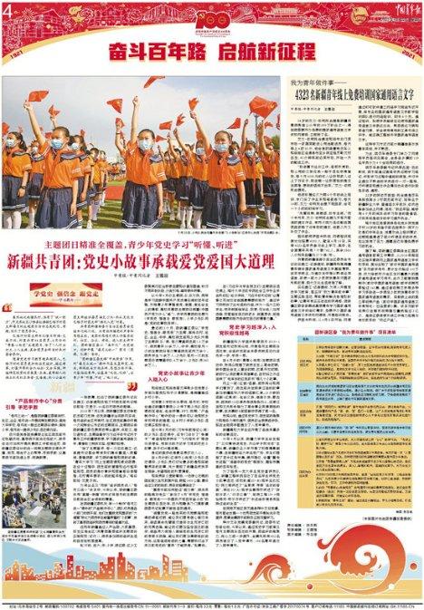漂亮公主填色